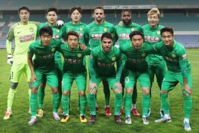 北京国安内部会议纪要流出——关键时刻队长鼓劲；西甲使命明确；训练强度明显提升的简单介绍