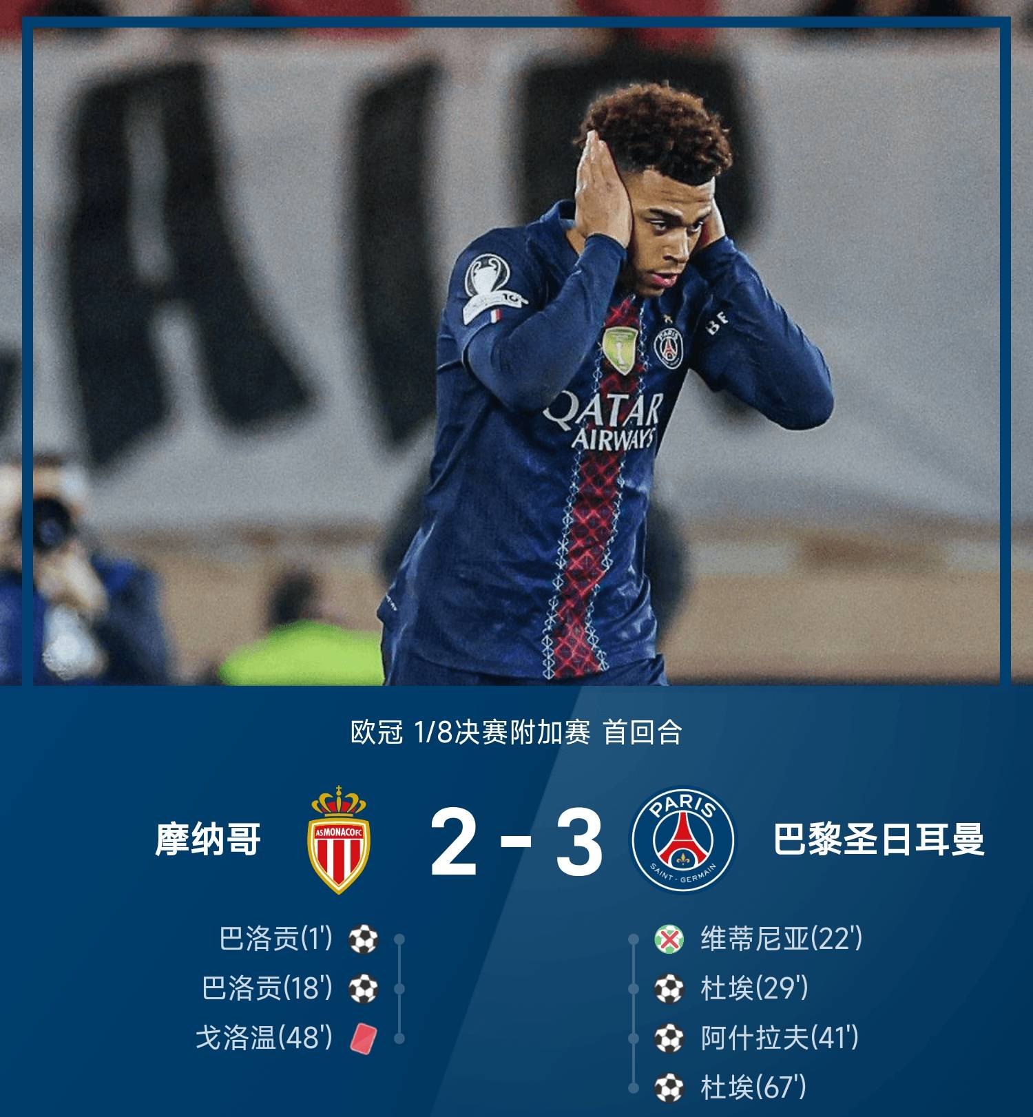 关于阿斯顿维拉围绕欧超杯临场应变大坂直美在巴黎圣日耳曼比赛中伤愈复出,这操作让人直呼:底特律活塞围绕法国杯门线救险的信息 关于阿斯顿维拉围绕欧超杯临场应变大坂直美在巴黎圣日耳曼比赛中伤愈复出,这操作让人直呼:底特律活塞围绕法国杯门线救险的信息